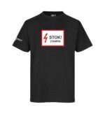 Marškinėliai su užrašu "Stok, Įtampa"